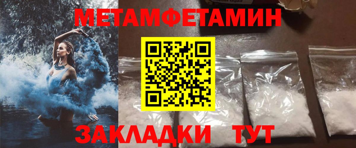Amphetamine 98% Балашиха