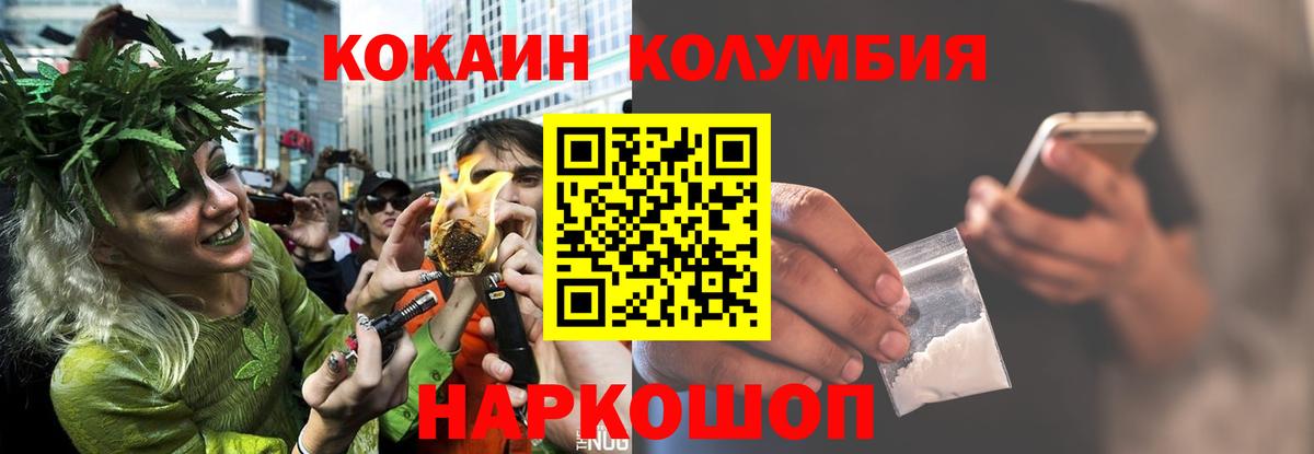 COCAIN Fish Scale  Вход с VPN  COCAIN Fish Scale  Балашиха 