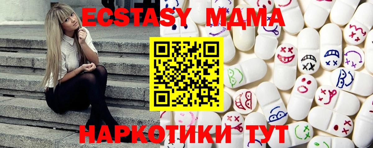Меф Балашиха