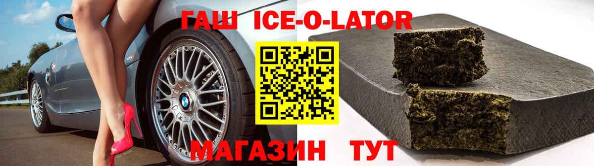 Гашиш индика сатива Балашиха