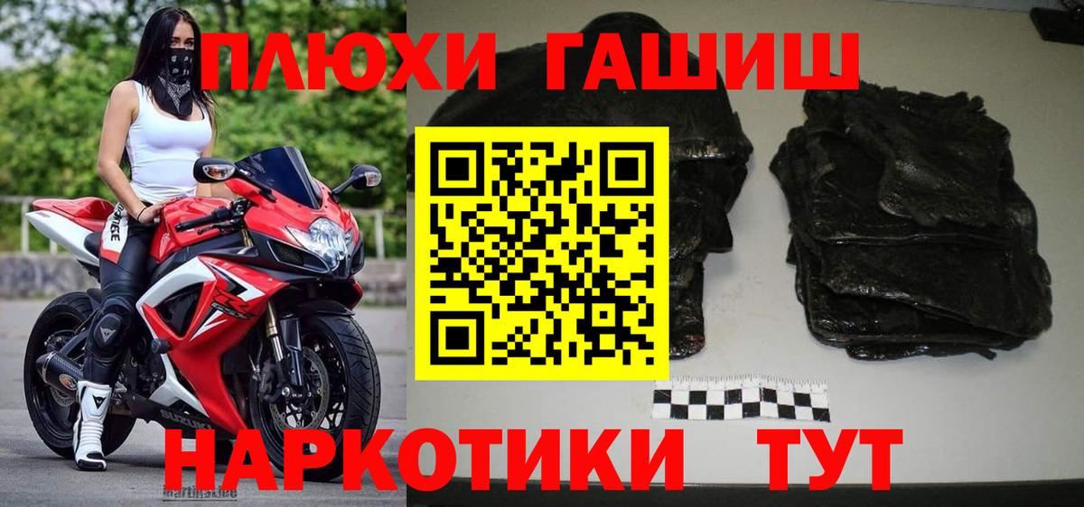 Гашиш hashish  ГАШИШ убойный  Балашиха  Гашиш  Вход с VPN 