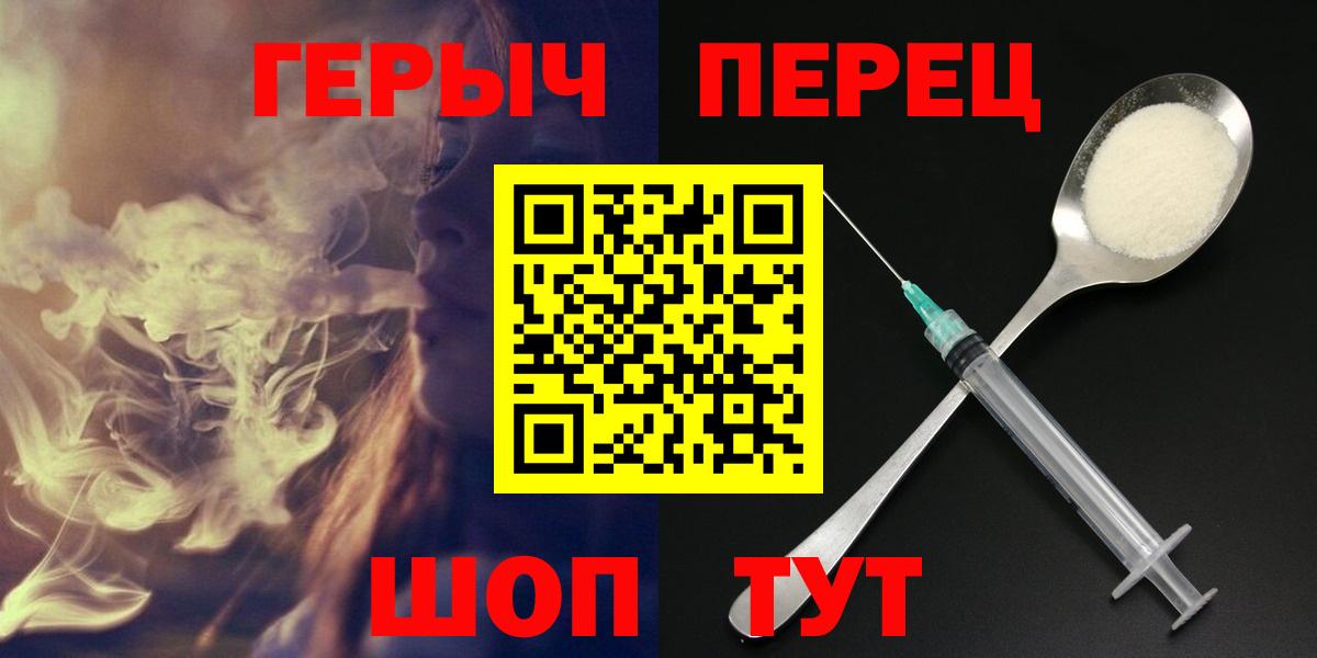 МЕФ   Гашиш  Каннабис  Балашиха  Вход с VPN  ГАШ  Как найти закладки?  ГЕРОИН 
