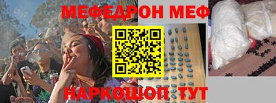MDMA Шахты
