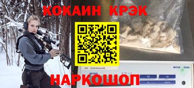 амф Шелехов