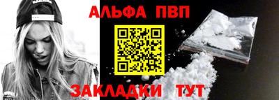 PSILOCYBIN Чебаркуль
