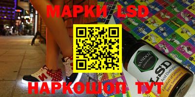 PSILOCYBIN Чебаркуль