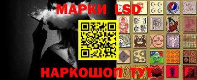 PSILOCYBIN Чебаркуль