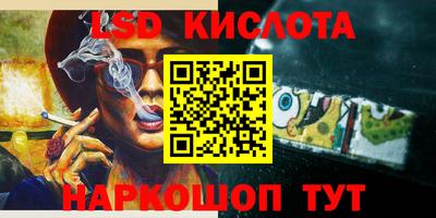 PSILOCYBIN Чебаркуль