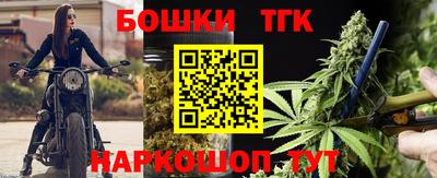 метадон Шебекино