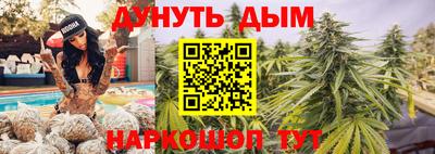 метадон Шебекино
