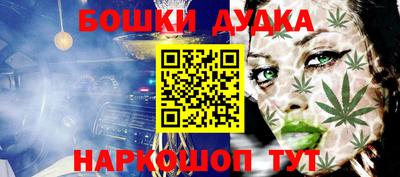 дмт Чапаевск