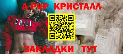 дмт Чапаевск