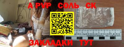 PSILOCYBIN Чебаркуль