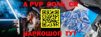 дмт Чапаевск