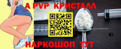 PSILOCYBIN Чебаркуль