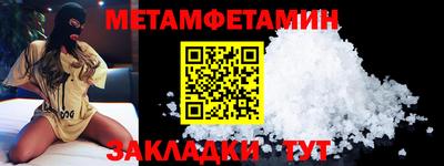 амф Чебоксары