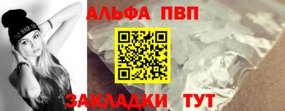 амф Чебоксары