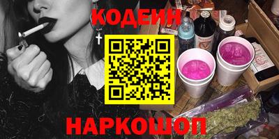 PSILOCYBIN Чебаркуль