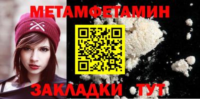 дмт Чапаевск