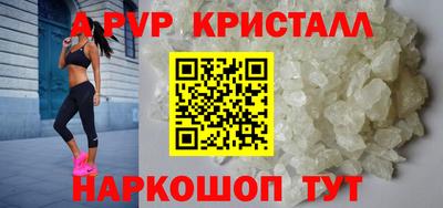 амф Чебоксары