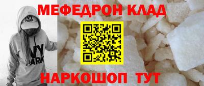 MDMA Шахты