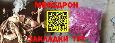 амф Чебоксары