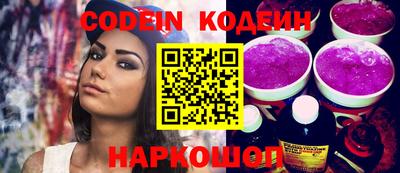 PSILOCYBIN Чебаркуль