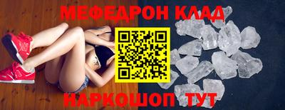 метадон Шебекино