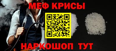 амф Шелехов