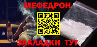 PSILOCYBIN Чебаркуль