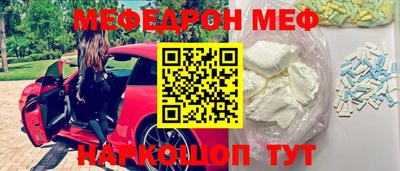 PSILOCYBIN Чебаркуль