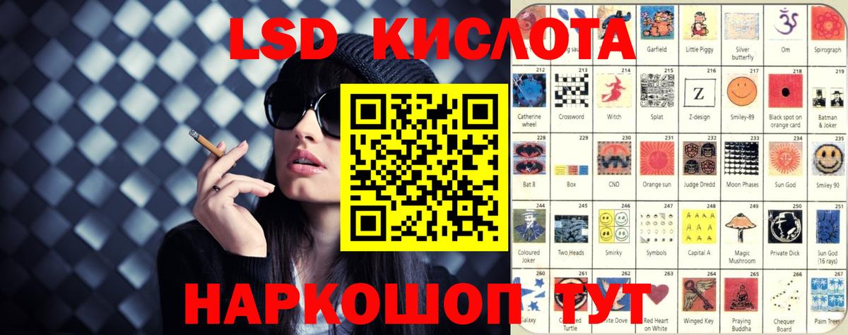 Балашиха  LSD-25 экстази  Вход с VPN  LSD-25 экстази кислота  Лсд 25 экстази кислота 