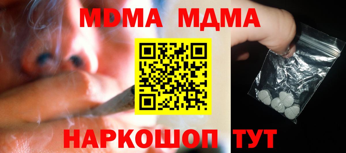 MDMA VHQ Балашиха