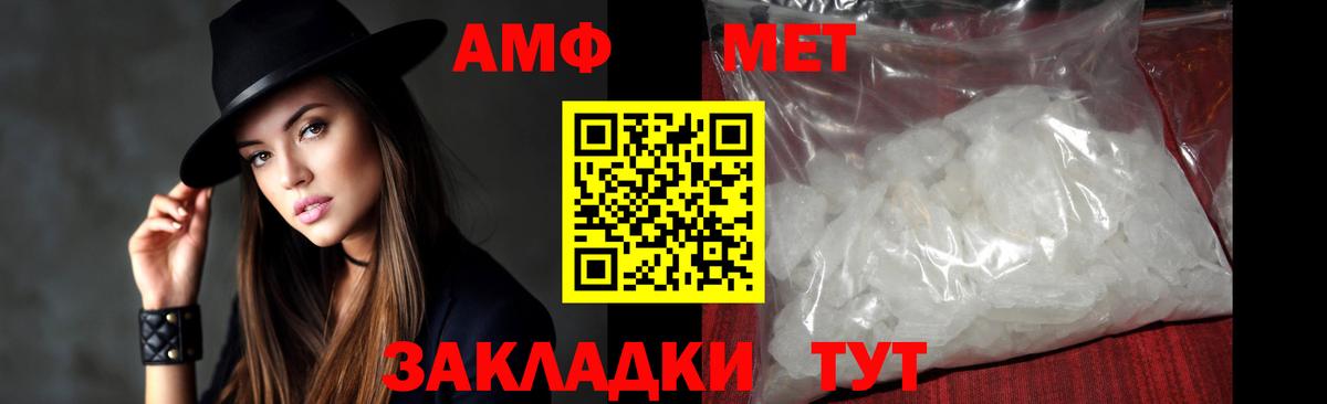 Балашиха  Метамфетамин винт  Вход с VPN  Метамфетамин винт 