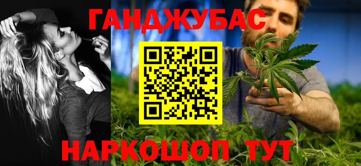 Бошки марихуана LSD WEED  Вход с VPN  Бошки марихуана VHQ  Бошки марихуана AK-47  Бошки марихуана семена  Балашиха 